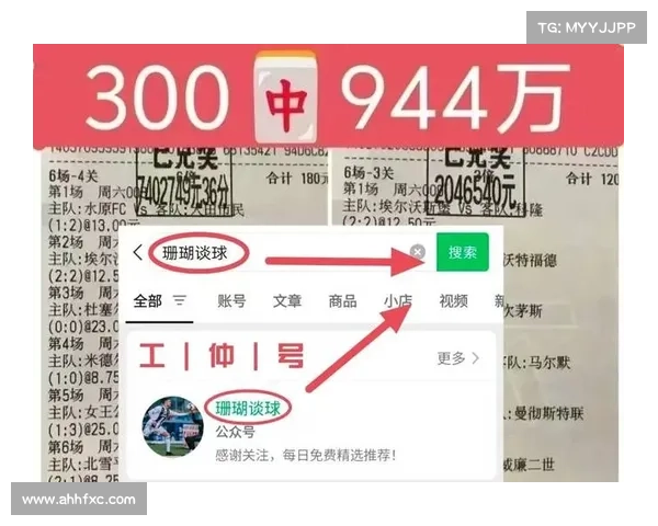 竞彩500平台助力用户精准分析提升投注策略打破传统玩法新局面 竞彩500平台助力用户精准分析提升投注策略打破传统玩法新局面